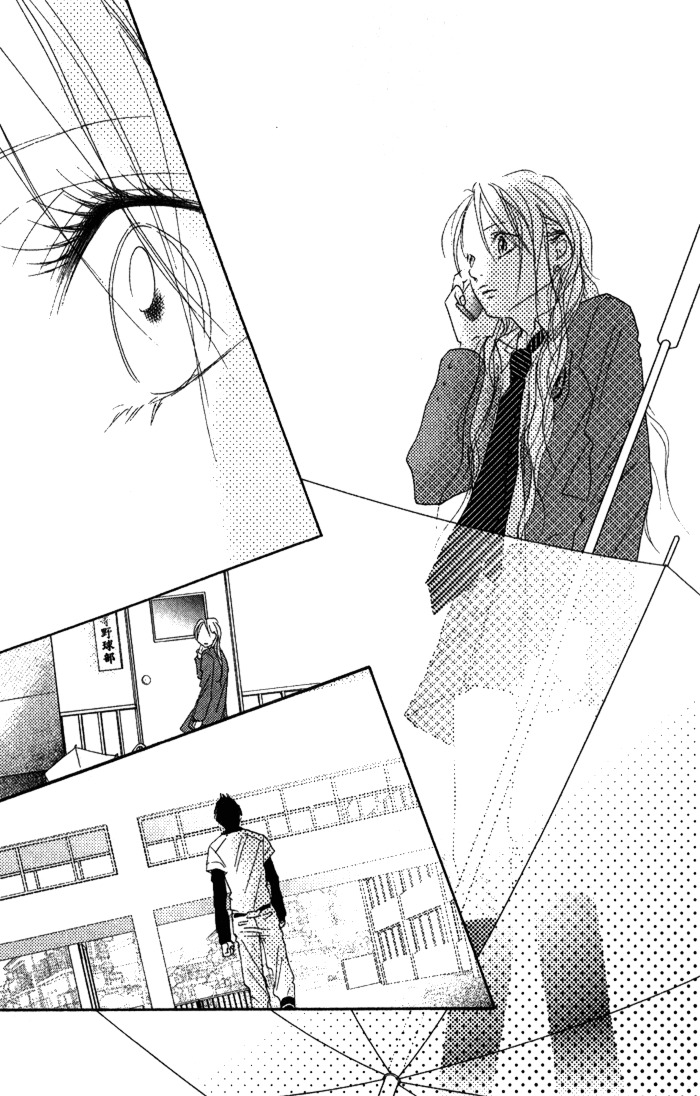 17 (SAKURAI Machiko) Chapter 3 page 33 - Chapter 3