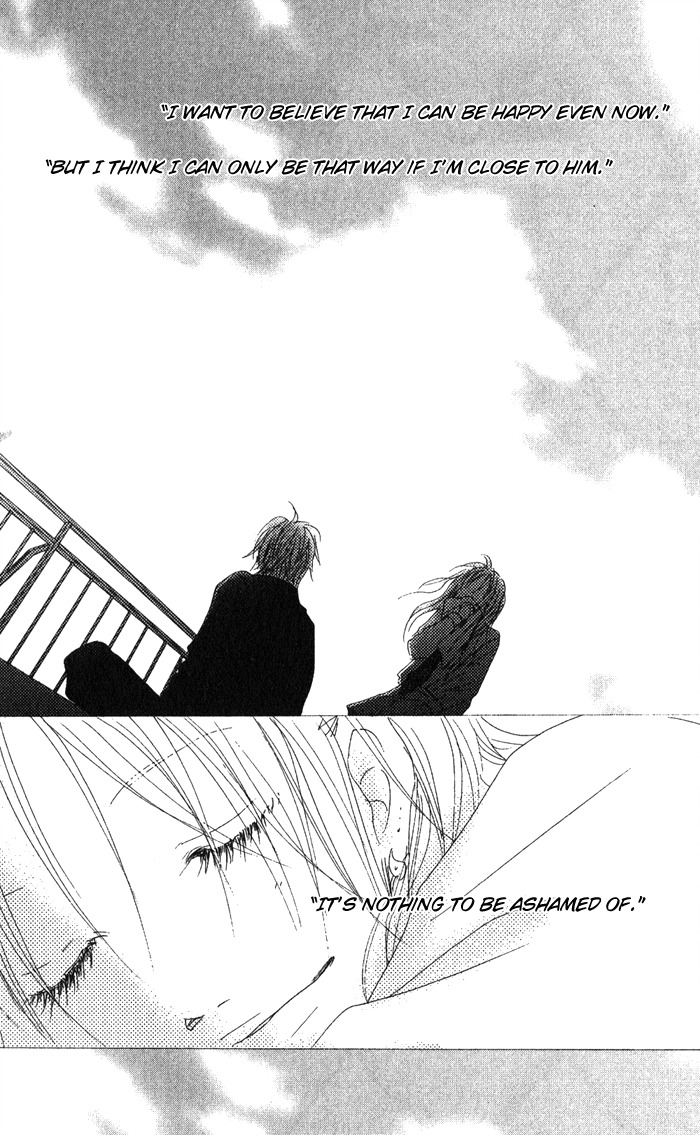 17 (SAKURAI Machiko) Chapter 3 page 4 - Chapter 3