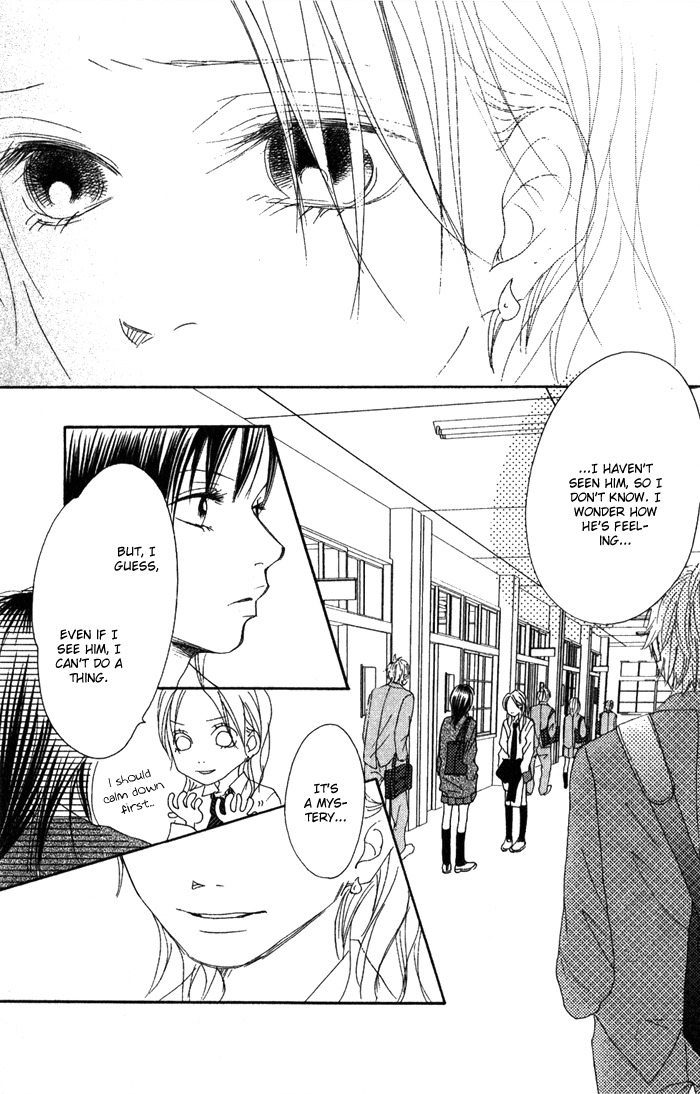 17 (SAKURAI Machiko) Chapter 3 page 9 - Chapter 3