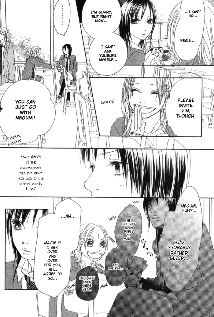 17 (SAKURAI Machiko) Chapter 4 page 10 - Chapter 4
