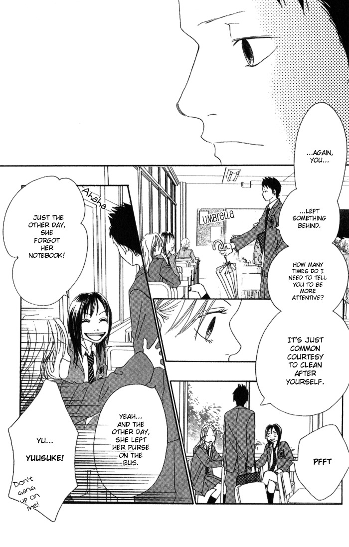 17 (SAKURAI Machiko) Chapter 4 page 13 - Chapter 4