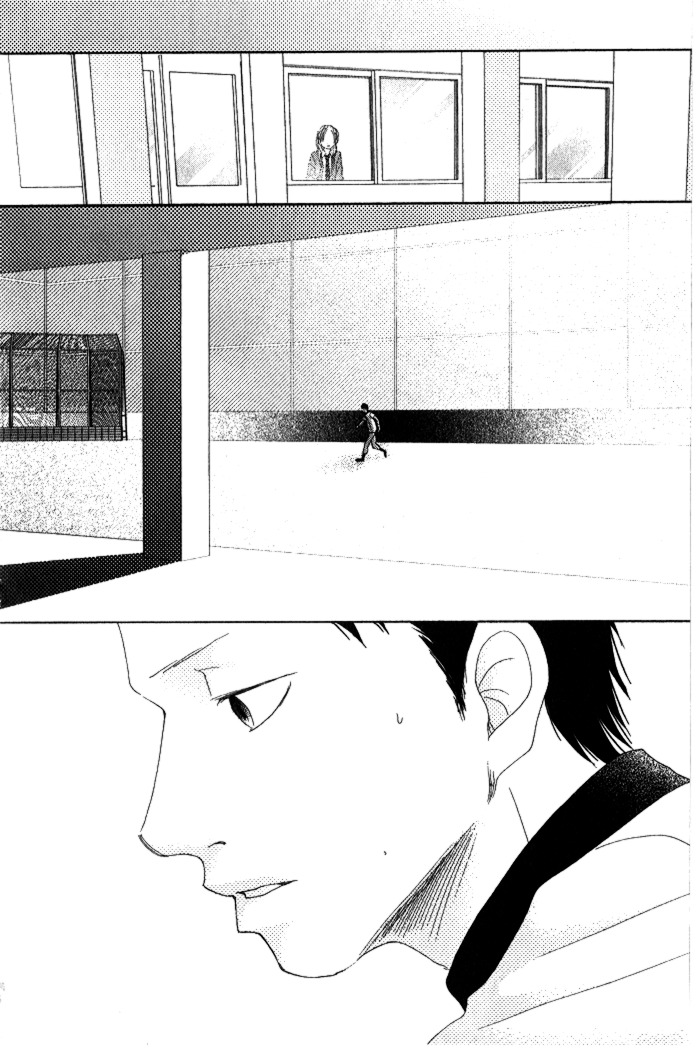 17 (SAKURAI Machiko) Chapter 4 page 22 - Chapter 4