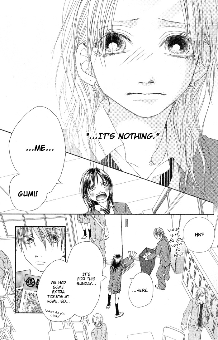 17 (SAKURAI Machiko) Chapter 4 page 23 - Chapter 4