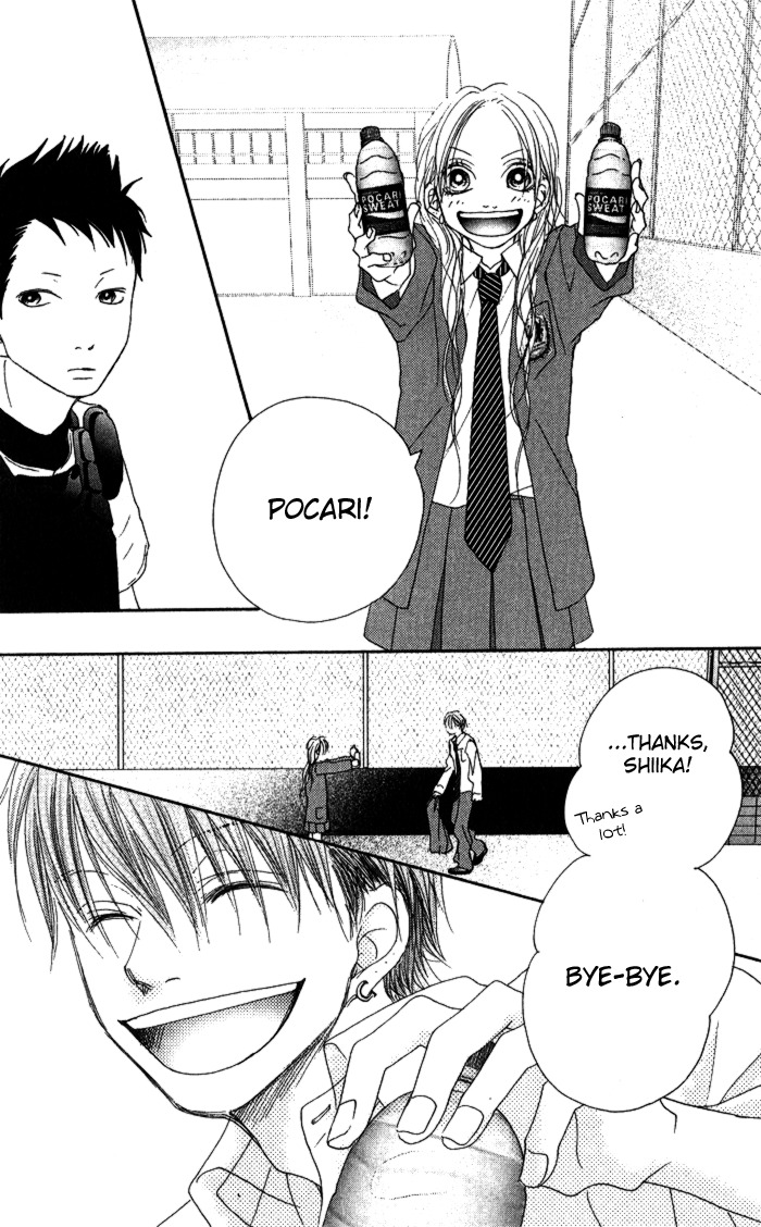 17 (SAKURAI Machiko) Chapter 4 page 36 - Chapter 4