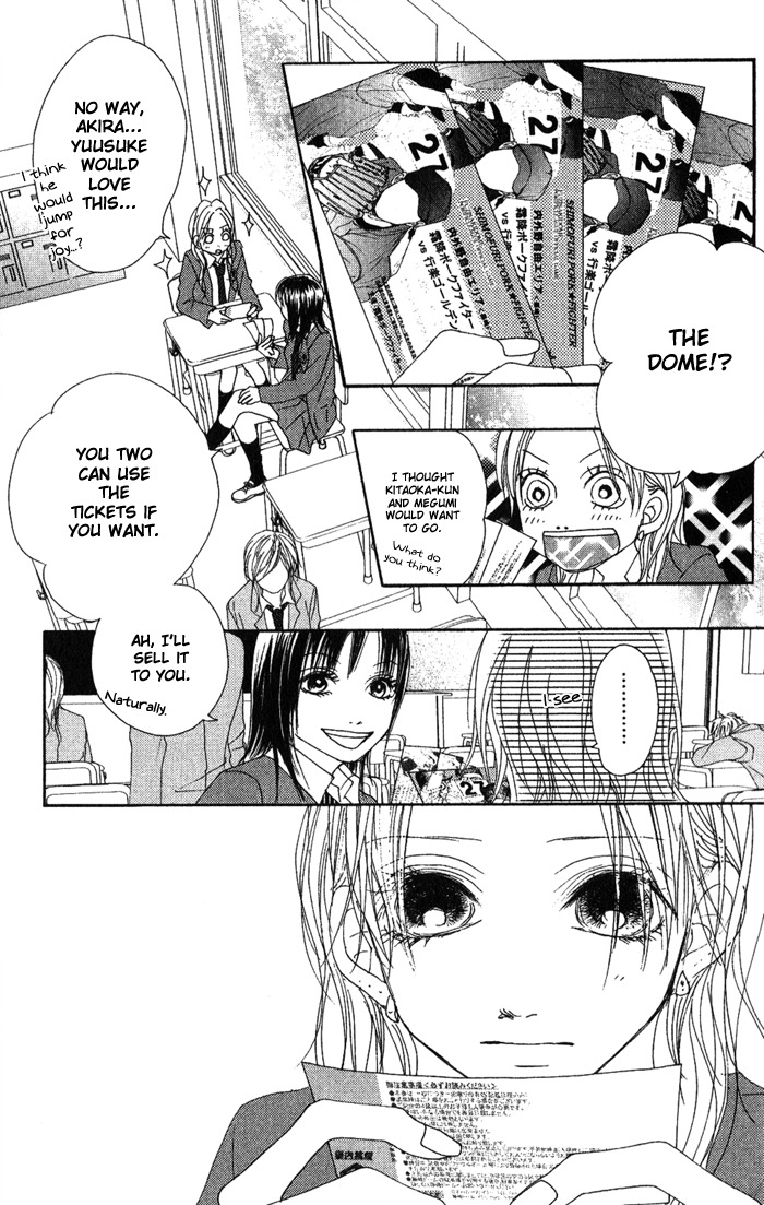 17 (SAKURAI Machiko) Chapter 4 page 9 - Chapter 4