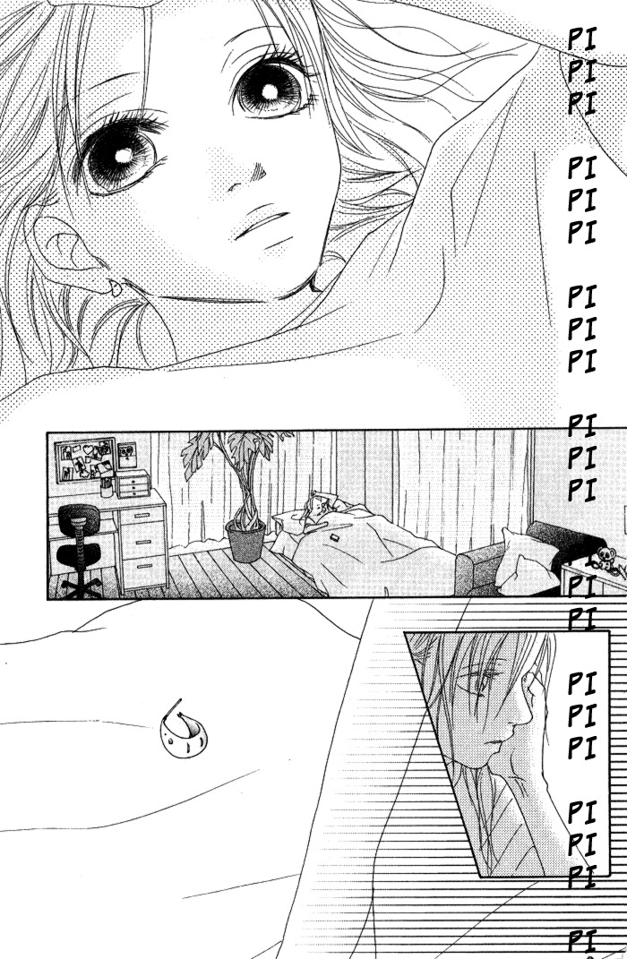 17 (SAKURAI Machiko) Chapter 5 page 13 - Chapter 5