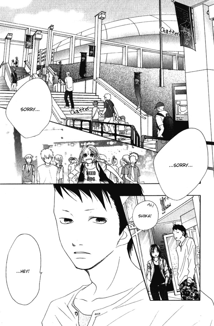 17 (SAKURAI Machiko) Chapter 5 page 14 - Chapter 5