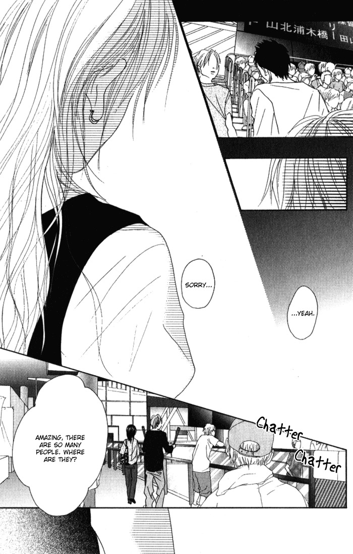 17 (SAKURAI Machiko) Chapter 5 page 23 - Chapter 5