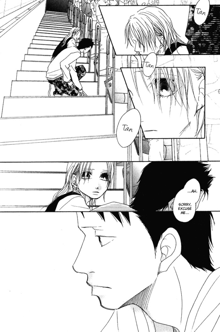 17 (SAKURAI Machiko) Chapter 5 page 32 - Chapter 5
