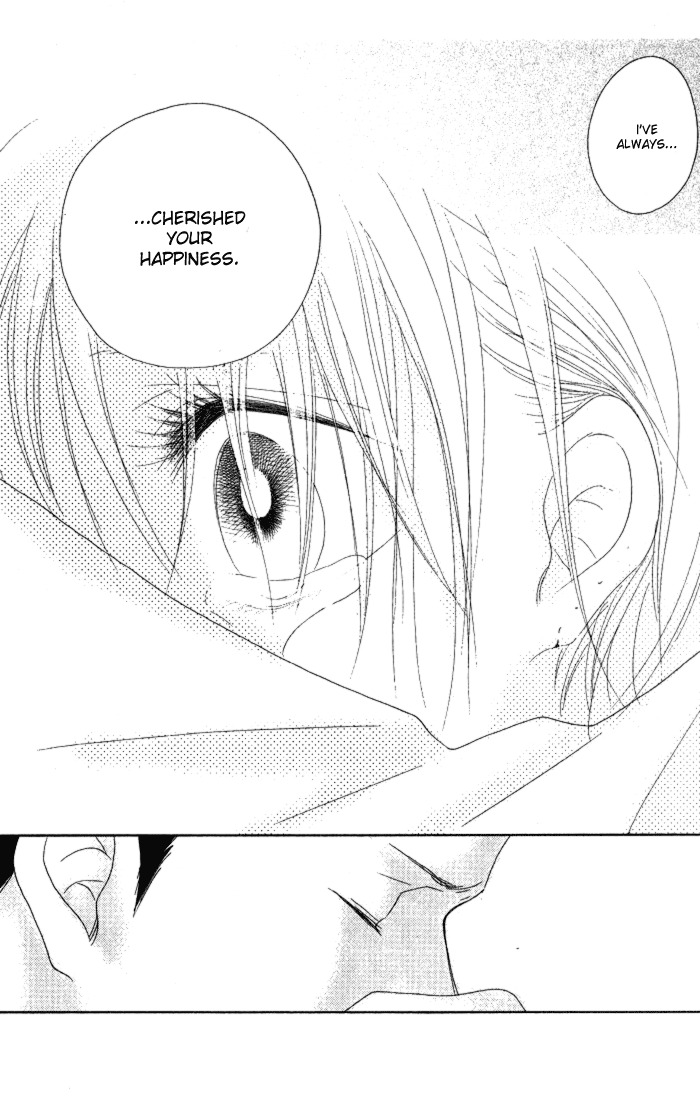 17 (SAKURAI Machiko) Chapter 5 page 47 - Chapter 5