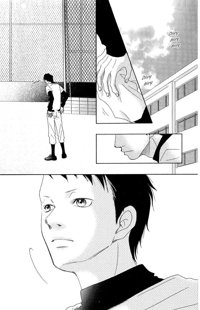 17 (SAKURAI Machiko) Chapter 6 page 22 - Chapter 6