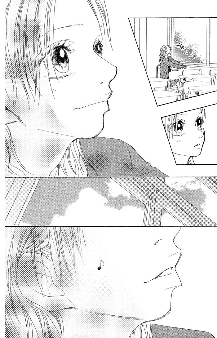 17 (SAKURAI Machiko) Chapter 6 page 25 - Chapter 6