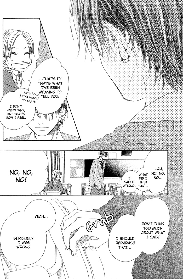 17 (SAKURAI Machiko) Chapter 6 page 32 - Chapter 6