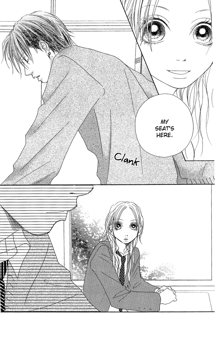 17 (SAKURAI Machiko) Chapter 6 page 33 - Chapter 6