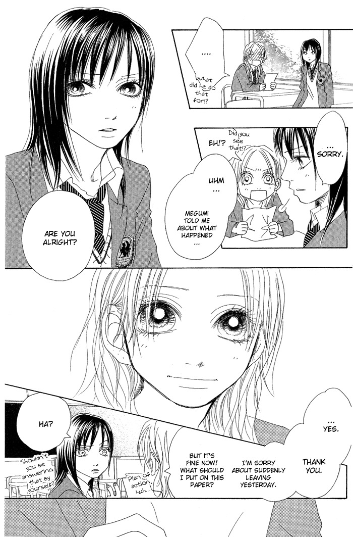 17 (SAKURAI Machiko) Chapter 6 page 35 - Chapter 6