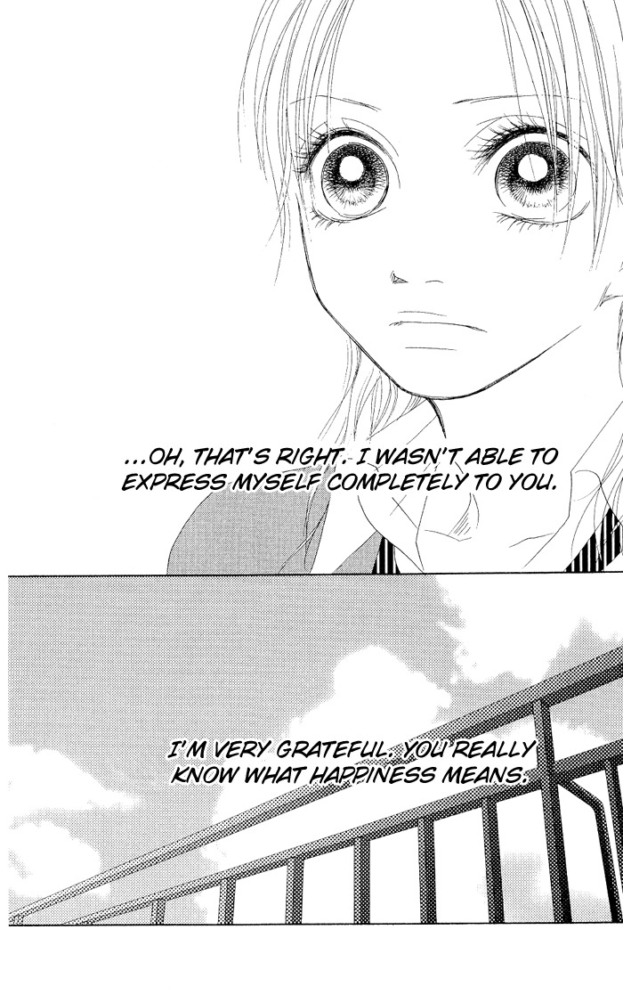 17 (SAKURAI Machiko) Chapter 6 page 41 - Chapter 6