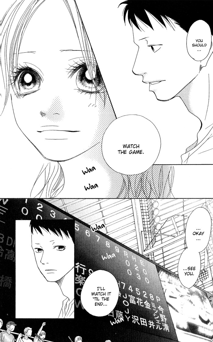 17 (SAKURAI Machiko) Chapter 6 page 5 - Chapter 6
