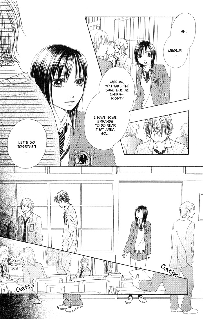 17 (SAKURAI Machiko) Chapter 7 page 12 - Chapter 7
