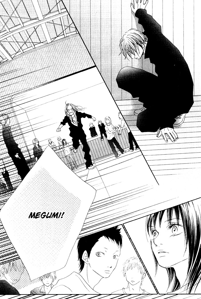 17 (SAKURAI Machiko) Chapter 7 page 21 - Chapter 7