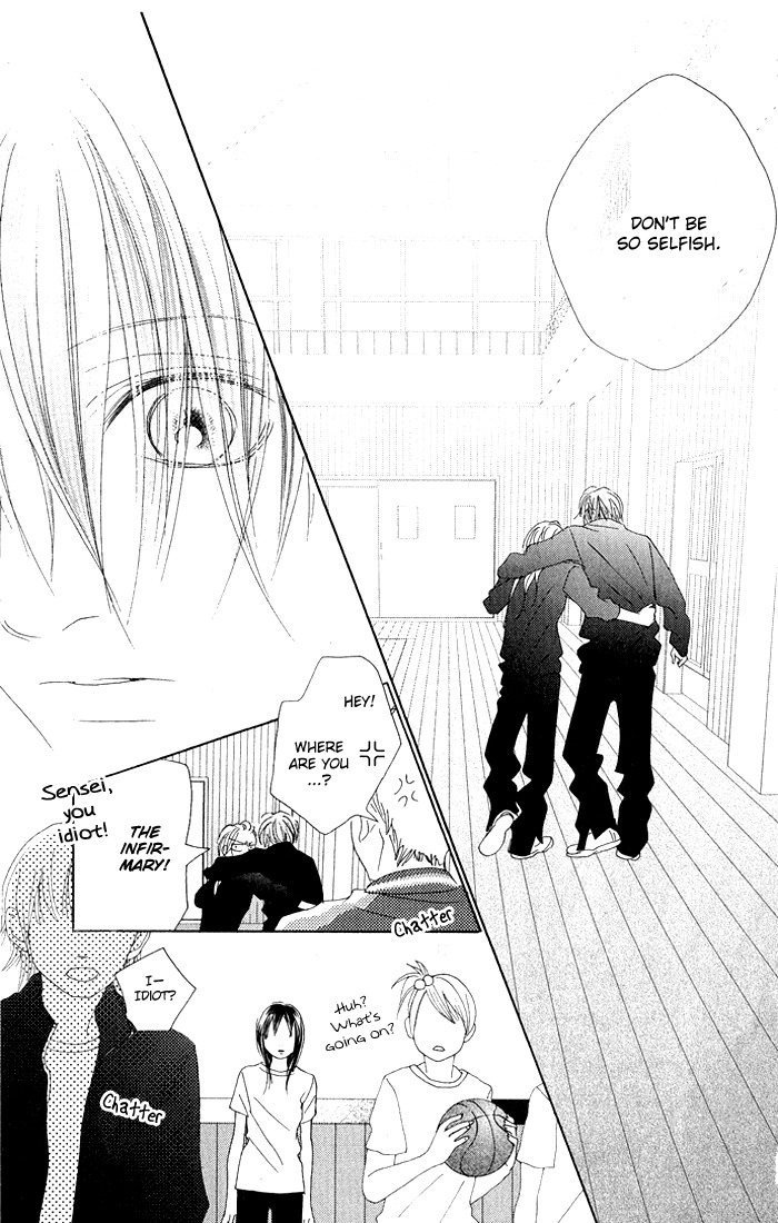 17 (SAKURAI Machiko) Chapter 7 page 27 - Chapter 7