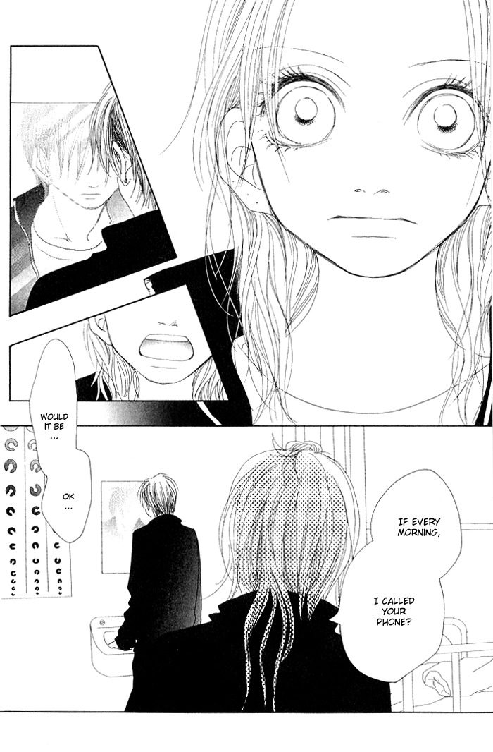 17 (SAKURAI Machiko) Chapter 7 page 32 - Chapter 7