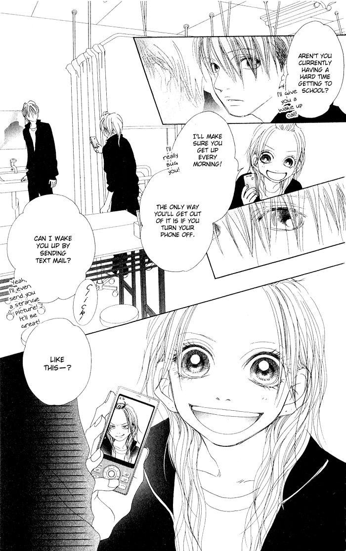 17 (SAKURAI Machiko) Chapter 7 page 33 - Chapter 7