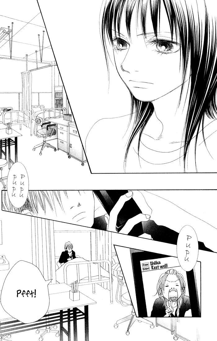 17 (SAKURAI Machiko) Chapter 7 page 40 - Chapter 7