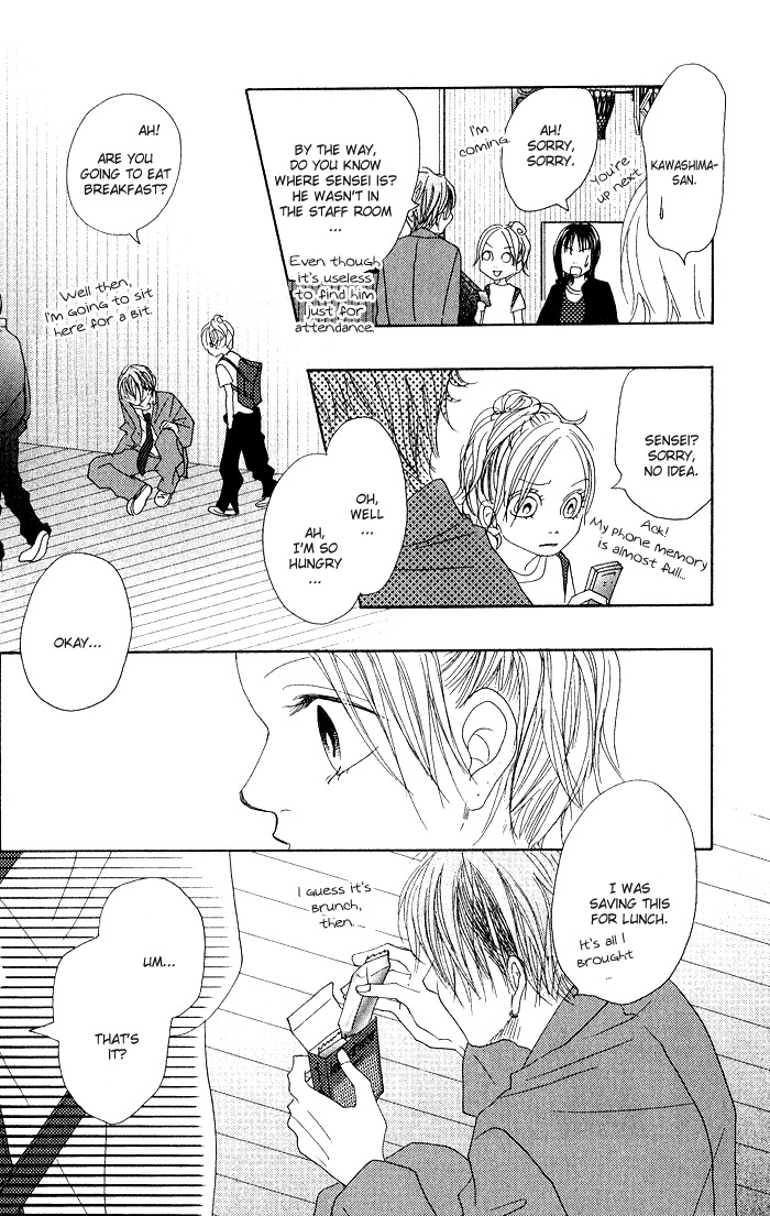 17 (SAKURAI Machiko) Chapter 8 page 16 - Chapter 8