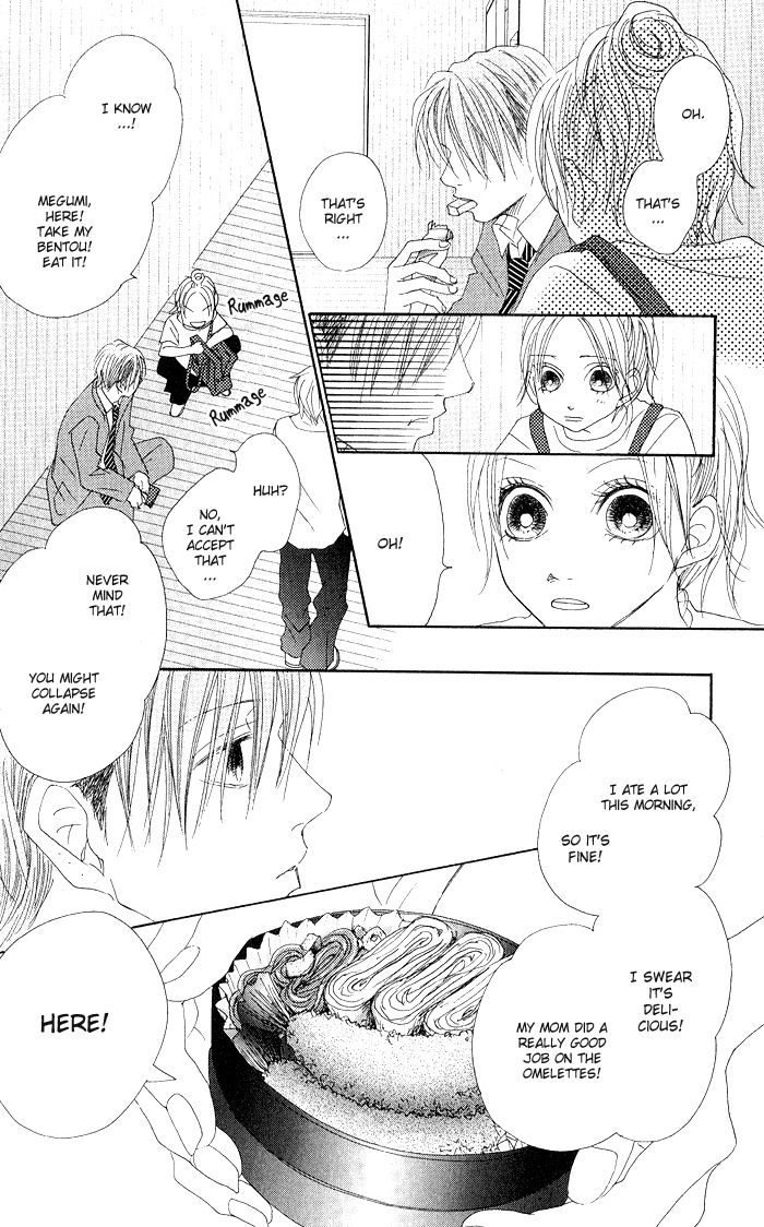 17 (SAKURAI Machiko) Chapter 8 page 18 - Chapter 8