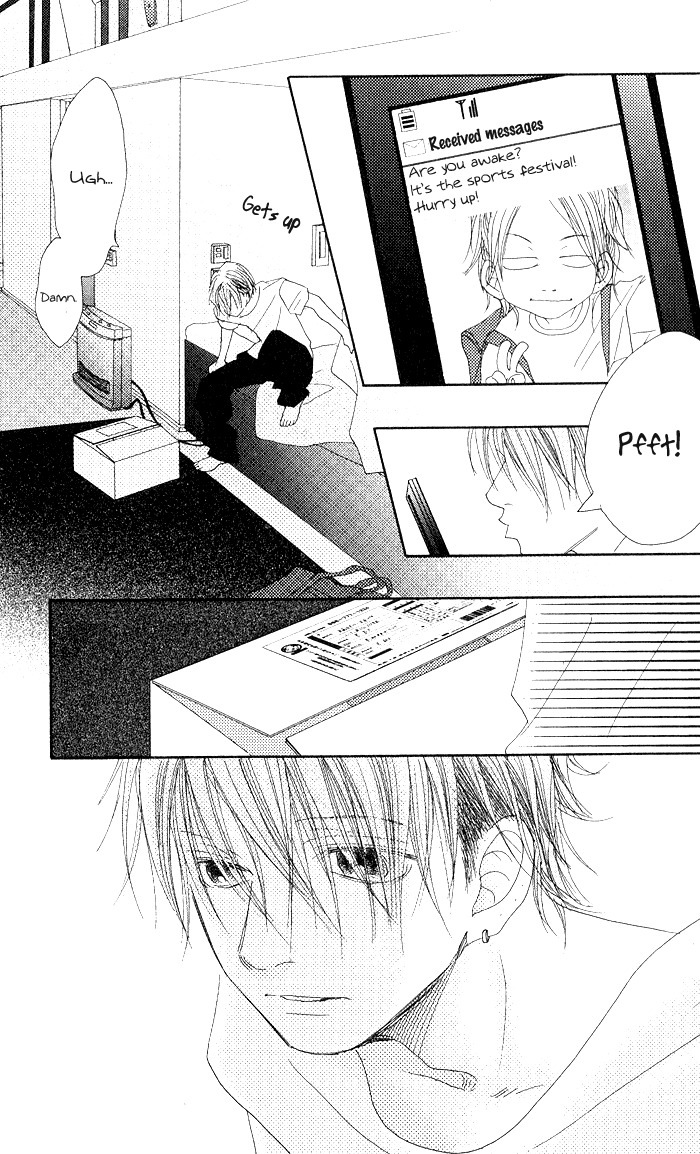 17 (SAKURAI Machiko) Chapter 8 page 7 - Chapter 8