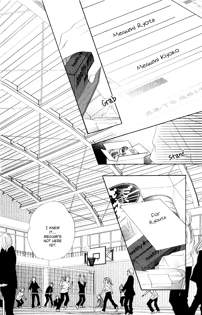 17 (SAKURAI Machiko) Chapter 8 page 8 - Chapter 8