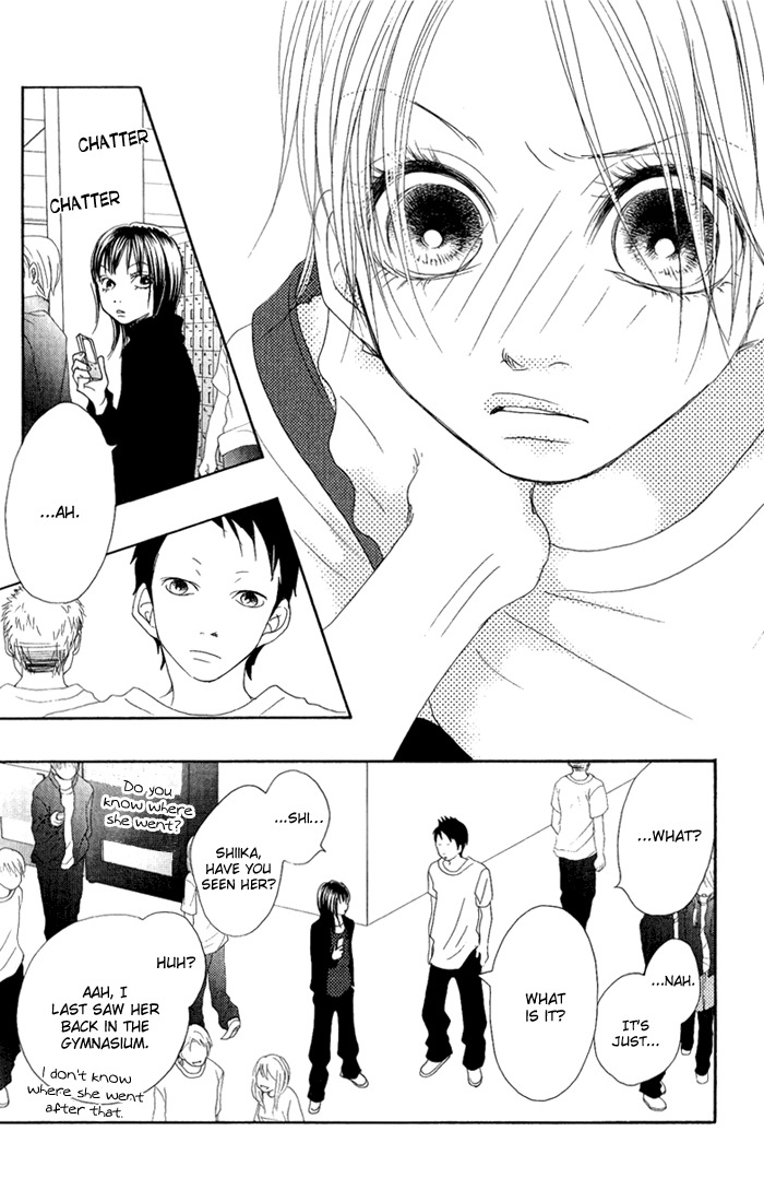 17 (SAKURAI Machiko) Chapter 9 page 14 - Chapter 9