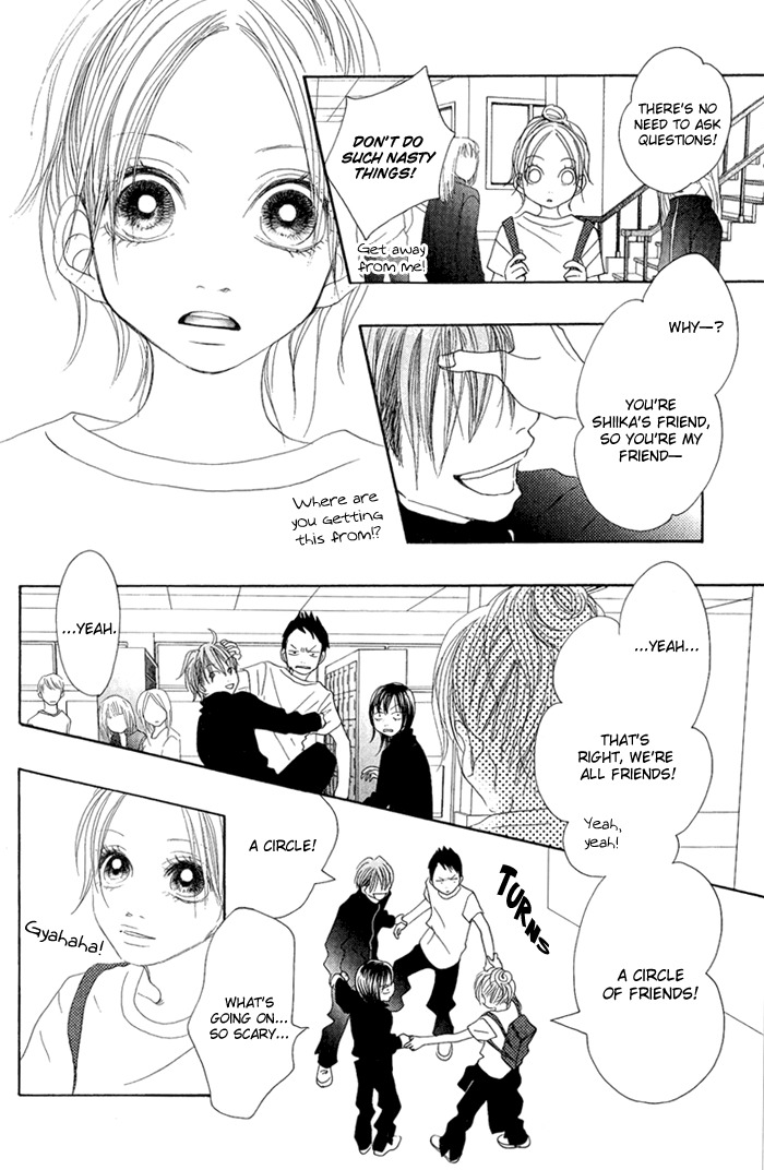 17 (SAKURAI Machiko) Chapter 9 page 16 - Chapter 9