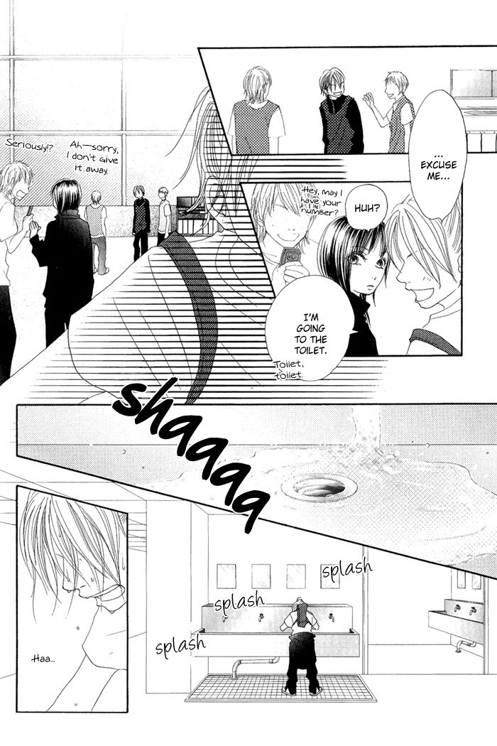 17 (SAKURAI Machiko) Chapter 9 page 28 - Chapter 9