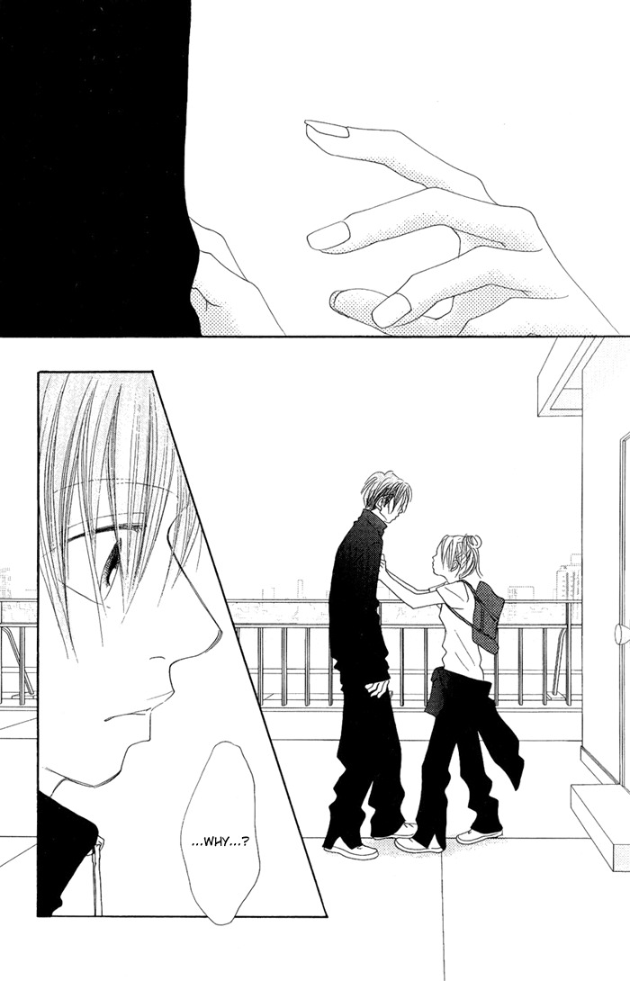 17 (SAKURAI Machiko) Chapter 9 page 7 - Chapter 9