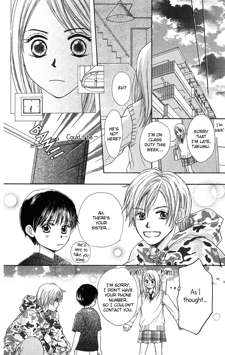 18 Diary Chapter 3.2 page 17 - Chapter 3 v2 : Story 3 - Tadashii Hoshi no Miagekata [End]