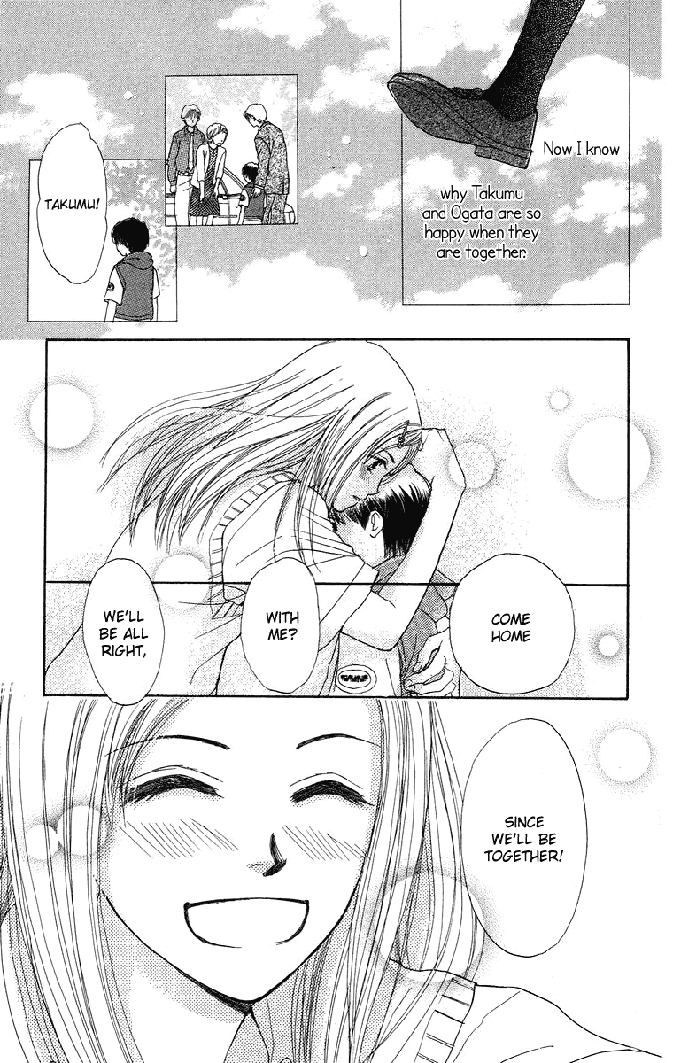 18 Diary Chapter 3.2 page 59 - Chapter 3 v2 : Story 3 - Tadashii Hoshi no Miagekata [End]
