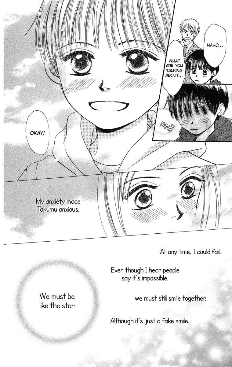18 Diary Chapter 3.2 page 60 - Chapter 3 v2 : Story 3 - Tadashii Hoshi no Miagekata [End]