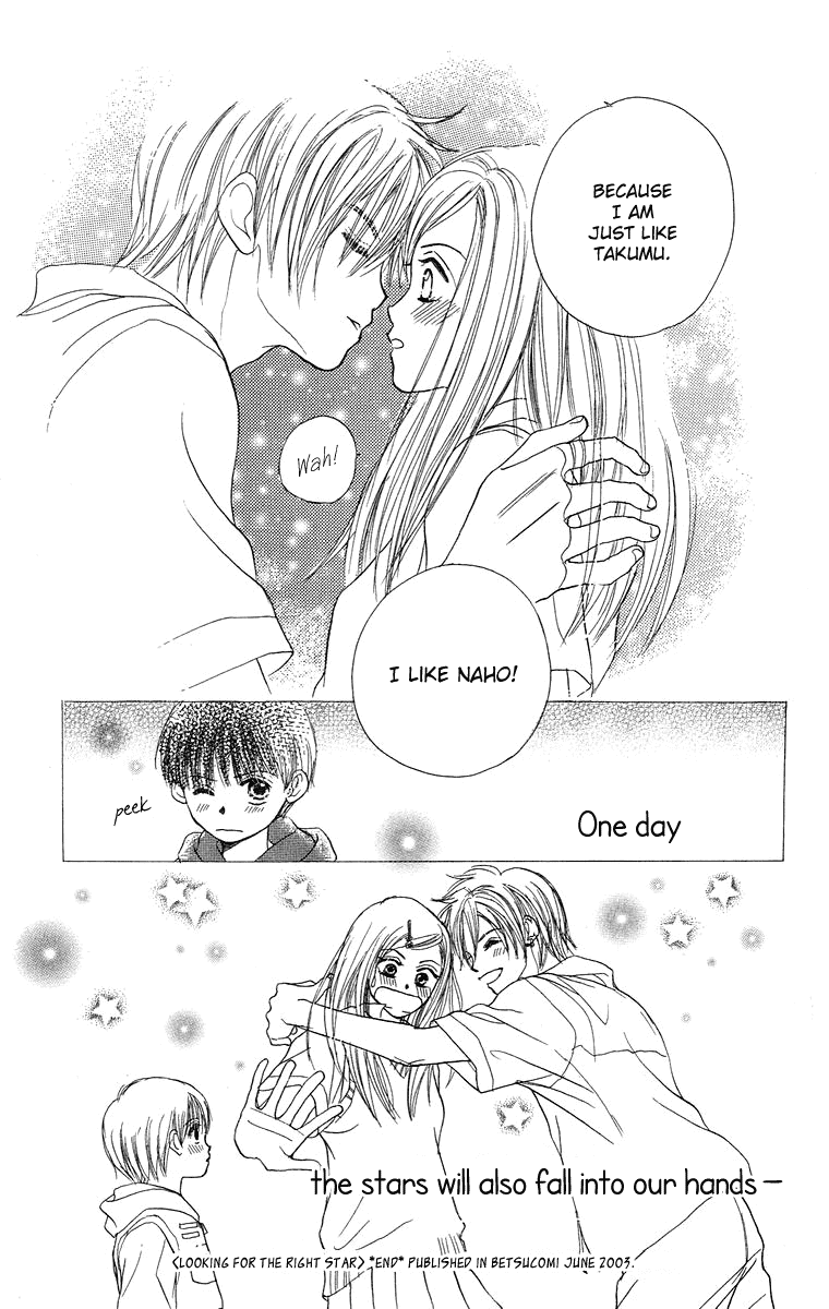 18 Diary Chapter 3.2 page 63 - Chapter 3 v2 : Story 3 - Tadashii Hoshi no Miagekata [End]
