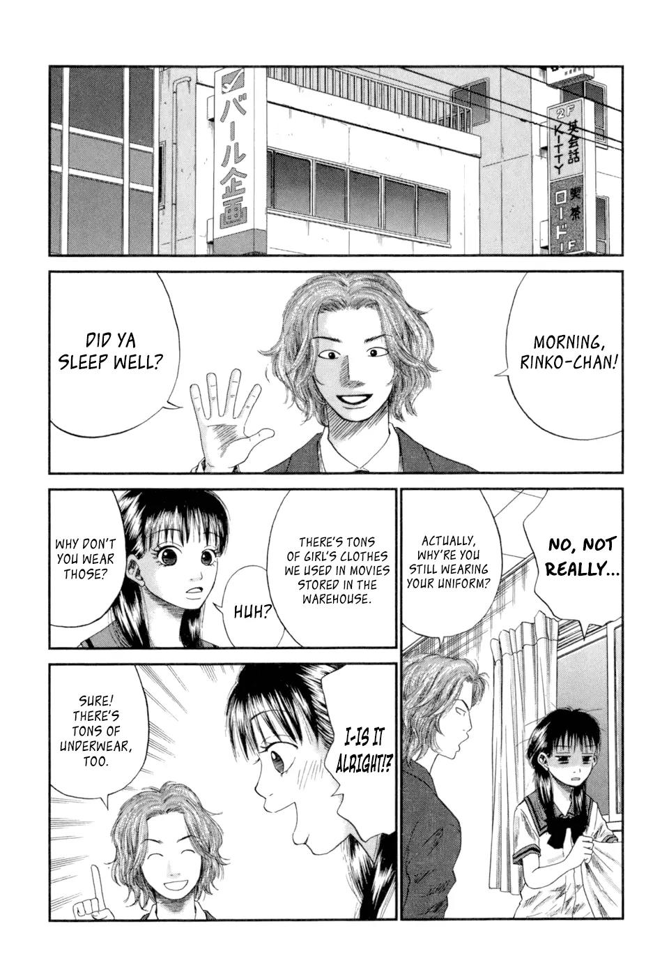 18 Rin Chapter 2 page 3 - Chapter 2: It Doesn't End With Putting It In