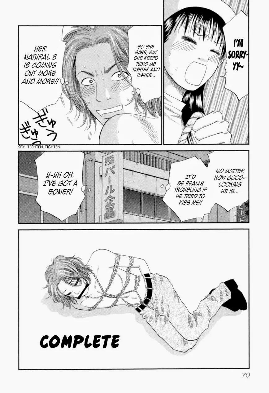 18 Rin Chapter 3 page 10 - Chapter 3: Love is Restraint