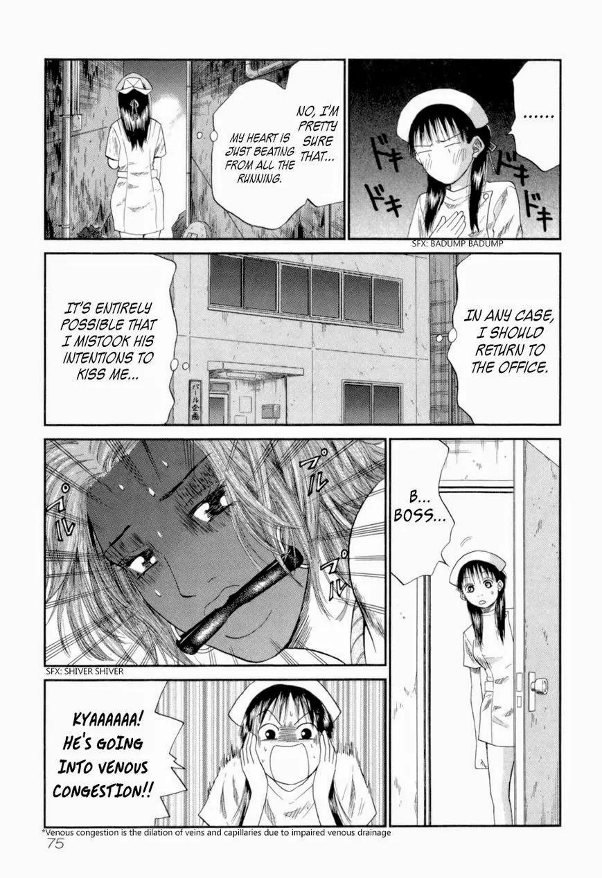 18 Rin Chapter 3 page 15 - Chapter 3: Love is Restraint