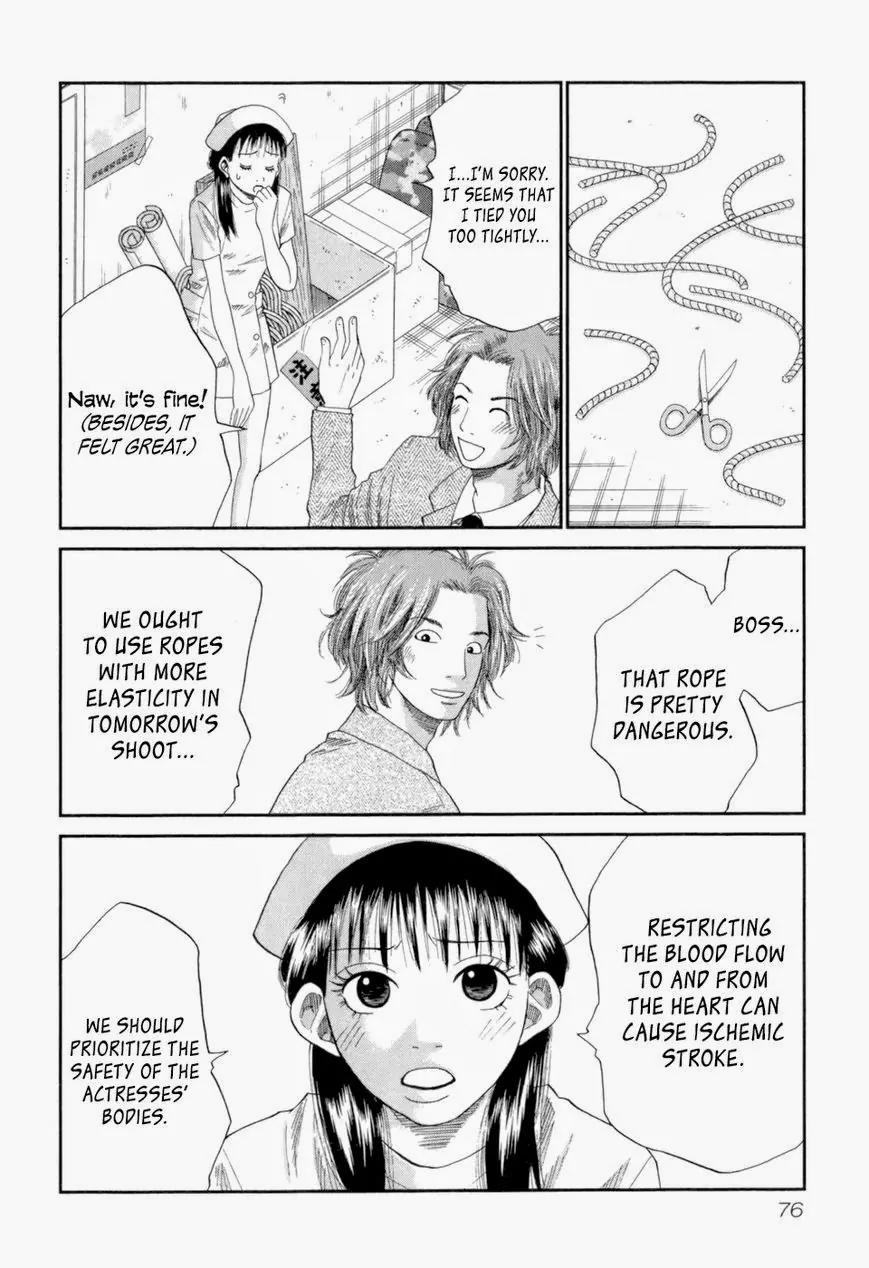 18 Rin Chapter 3 page 16 - Chapter 3: Love is Restraint
