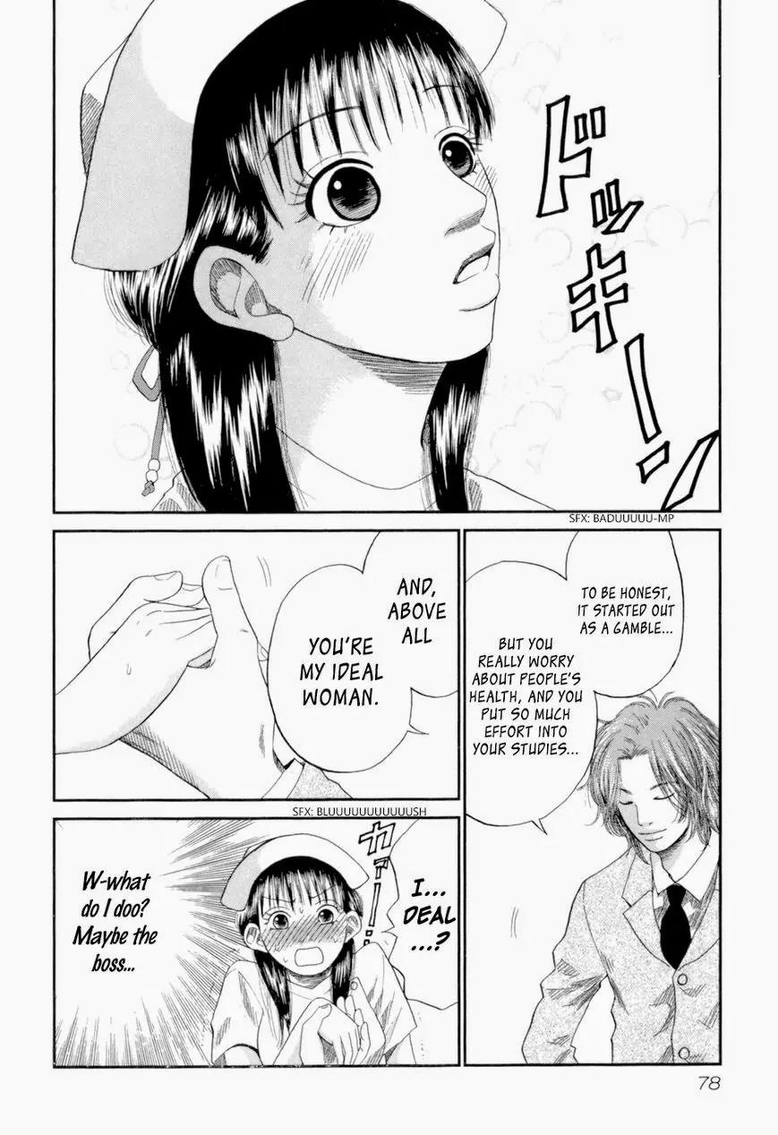 18 Rin Chapter 3 page 18 - Chapter 3: Love is Restraint
