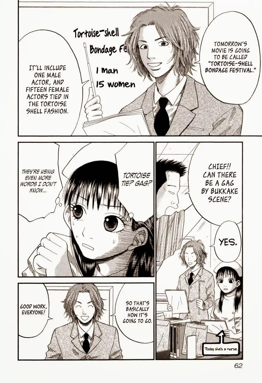 18 Rin Chapter 3 page 2 - Chapter 3: Love is Restraint