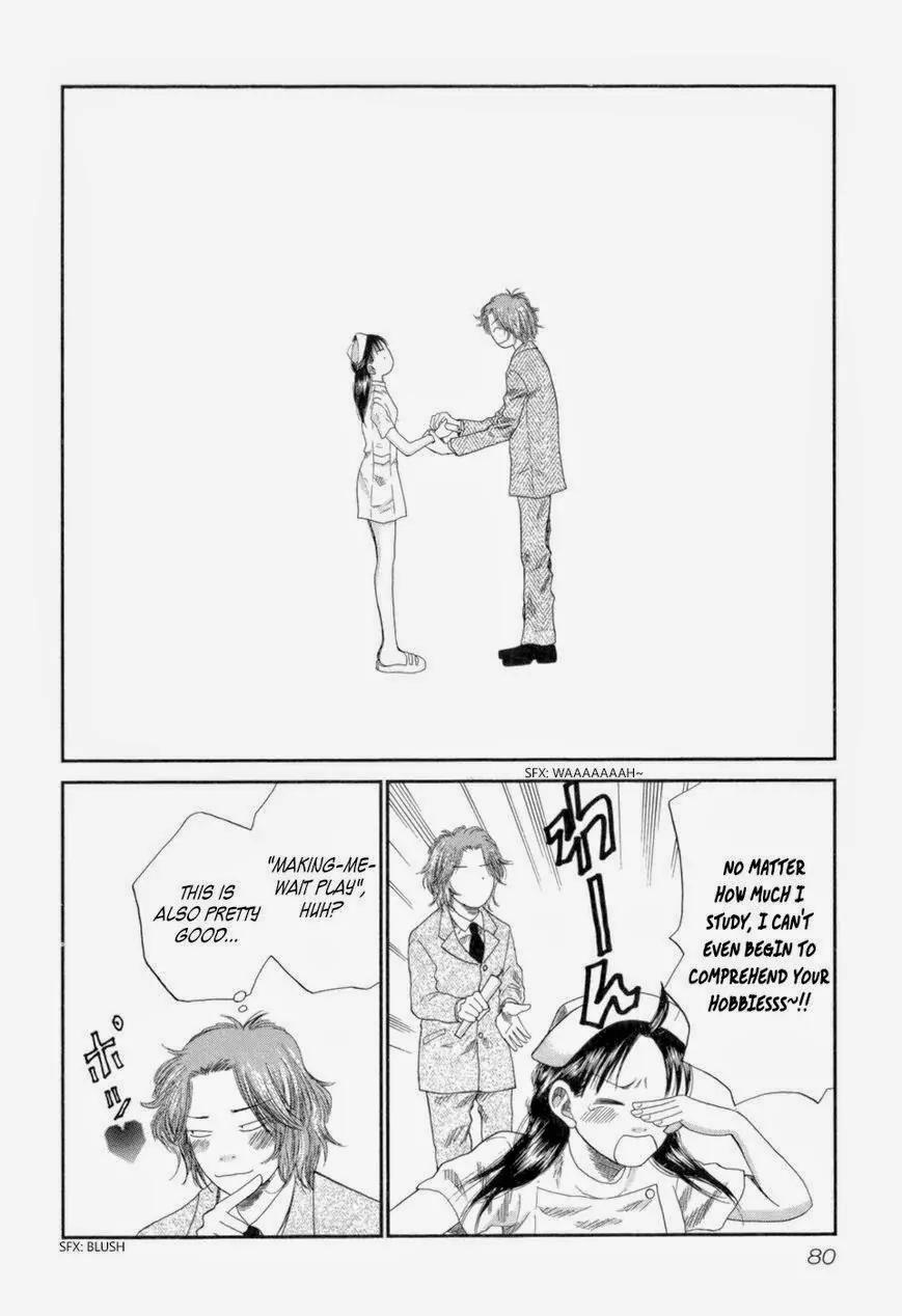 18 Rin Chapter 3 page 20 - Chapter 3: Love is Restraint