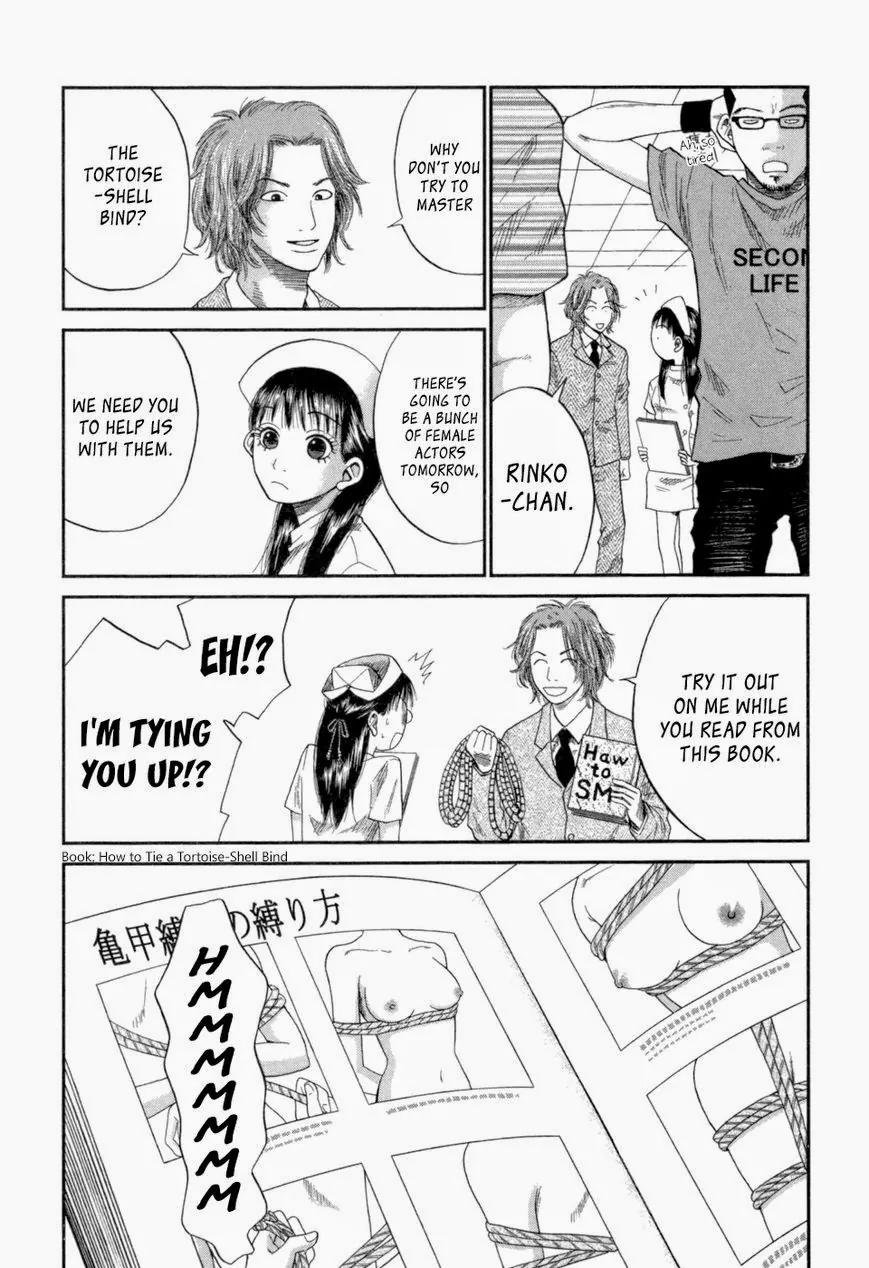 18 Rin Chapter 3 page 3 - Chapter 3: Love is Restraint
