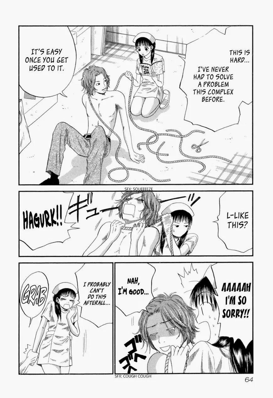 18 Rin Chapter 3 page 4 - Chapter 3: Love is Restraint