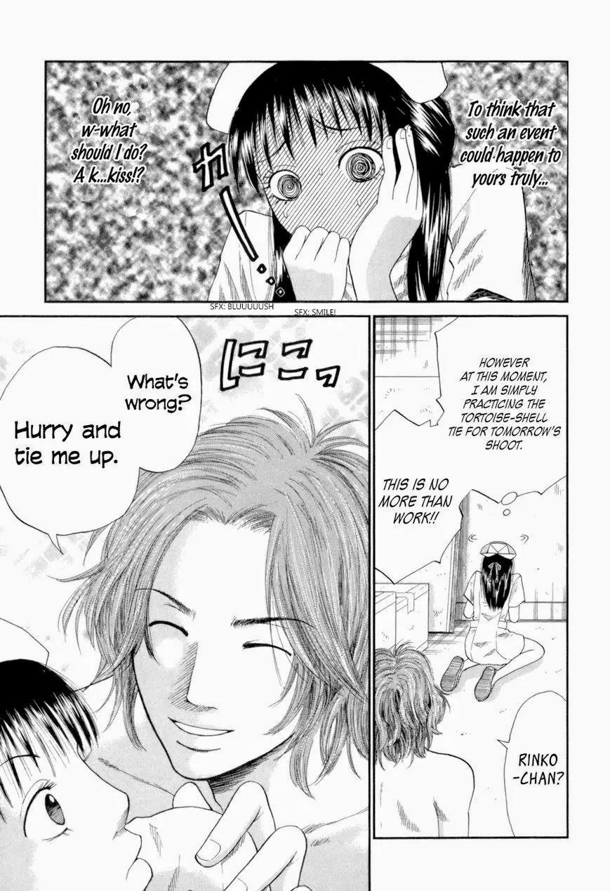18 Rin Chapter 3 page 7 - Chapter 3: Love is Restraint