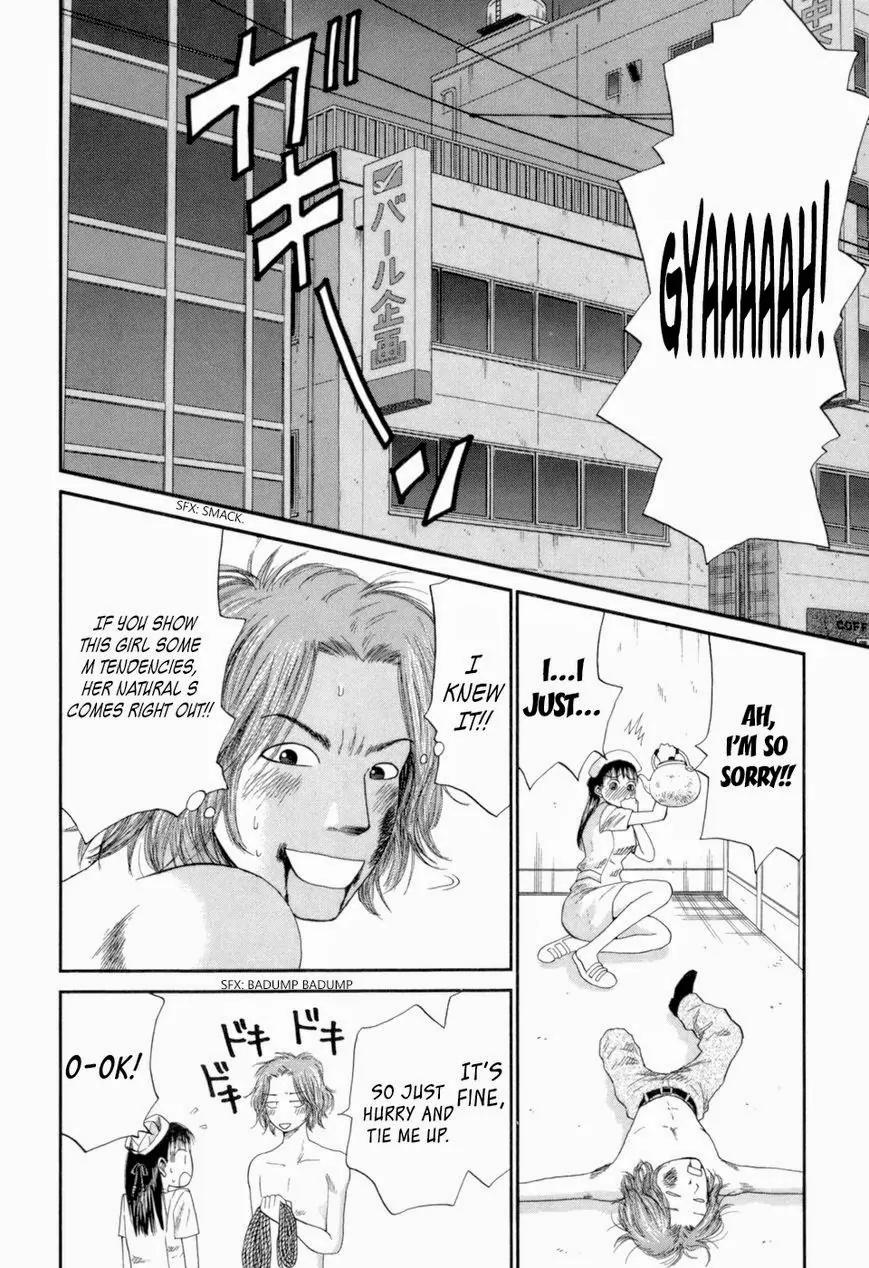 18 Rin Chapter 3 page 8 - Chapter 3: Love is Restraint